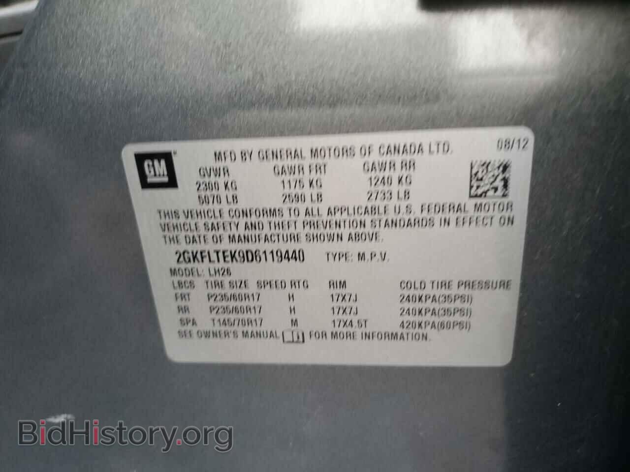 2013 GMC TERRAIN - VIN: 2GKFLTEK9D6119440 - Photo 13