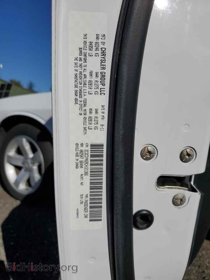 2012 DODGE CHALLENGER - VIN: 2C3CDYAG9CH121366 - Фото 13