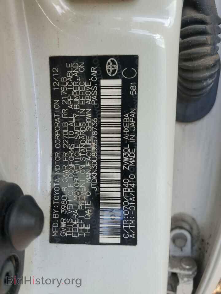 2013 TOYOTA PRIUS - VIN: JTDKN3DU8D5578736 - Фото 13