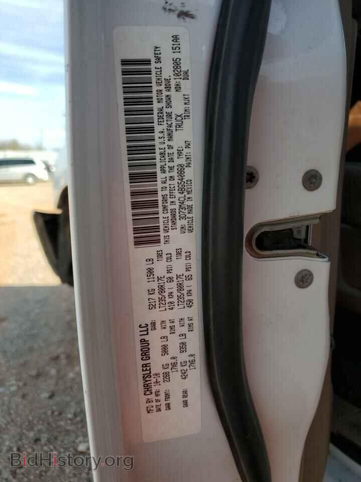 2011 DODGE All Models - VIN: 3D73M4CL4BG540860 - Photo 12