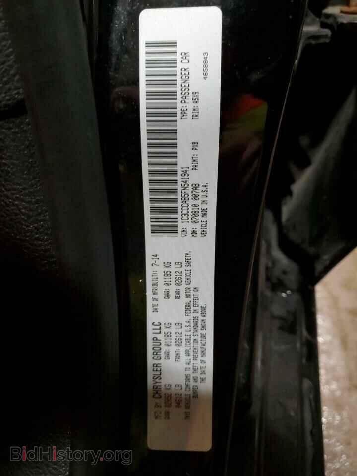 2015 CHRYSLER 200 - VIN: 1C3CCCAB5FN541941 - Фото 12