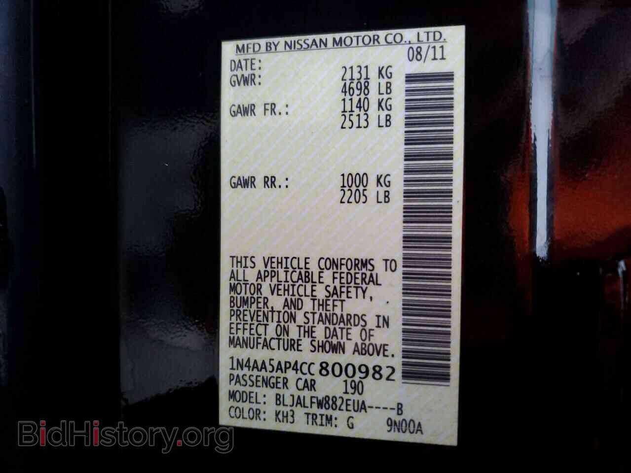 2012 NISSAN MAXIMA - VIN: 1N4AA5AP4CC800982 - Photo 12
