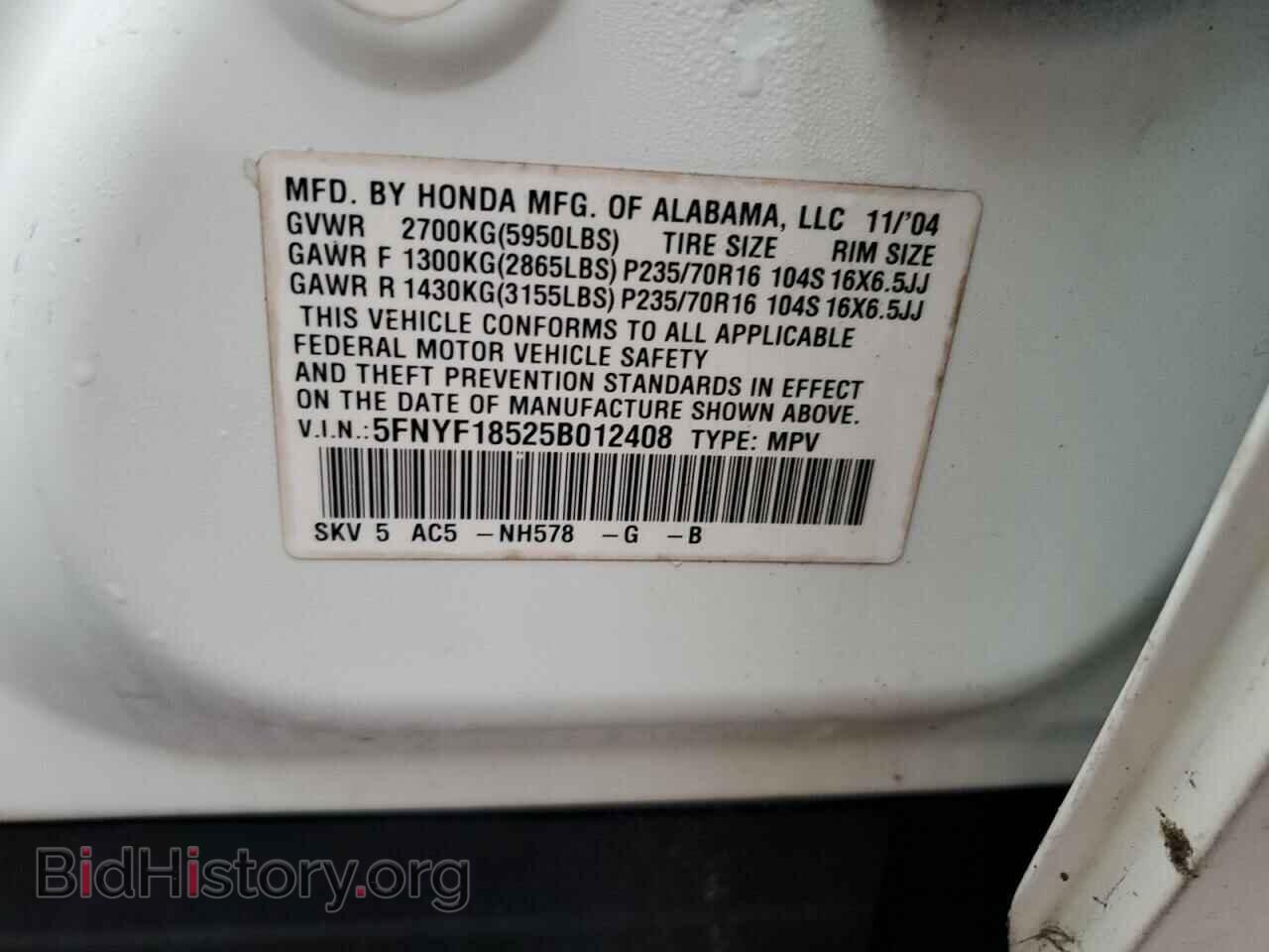 2005 HONDA PILOT - VIN: 5FNYF18525B012408 - Фото 13