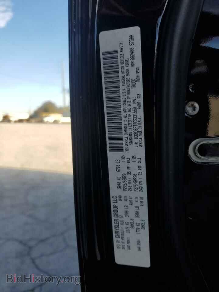 2012 DODGE RAM 1500 - VIN: 1C6RD6FT0CS331550 - Фото 13