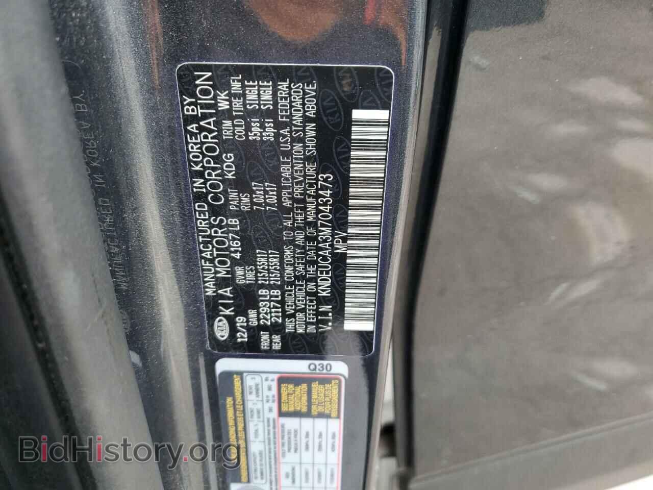 2021 KIA SELTOS - VIN: KNDEUCAA3M7043473 - Фото 12