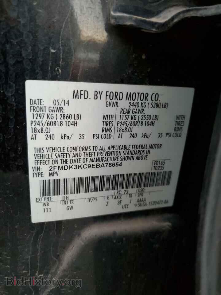 2014 FORD EDGE - VIN: 2FMDK3KC9EBA78654 - Photo 14