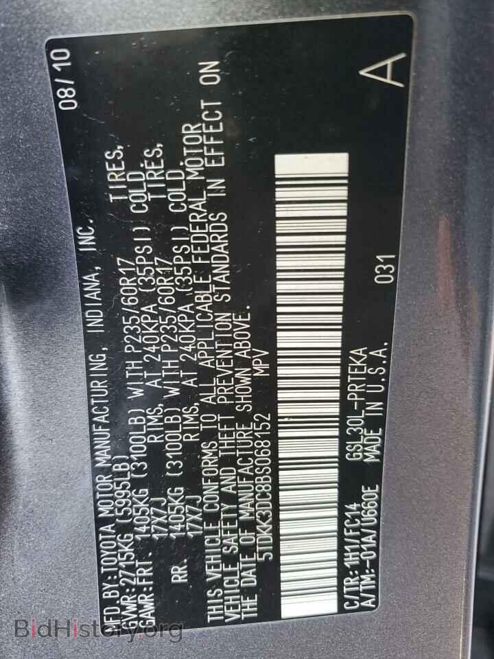 2011 TOYOTA All Models - VIN: 5TDKK3DC8BS068152 - Фото 13