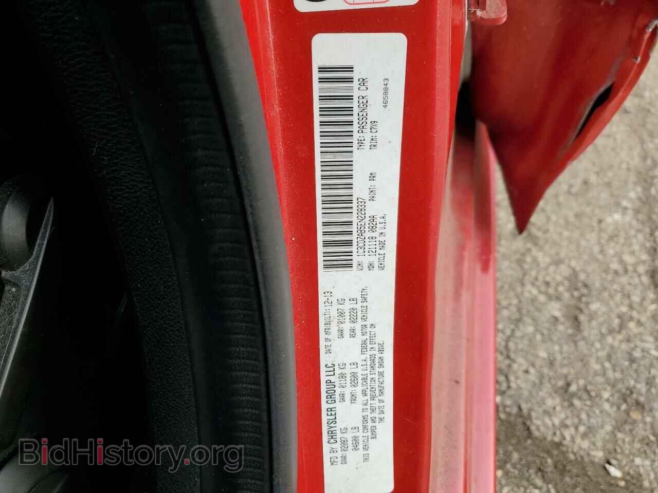 2014 DODGE AVENGER - VIN: 1C3CDZAB5EN228337 - Фото 12