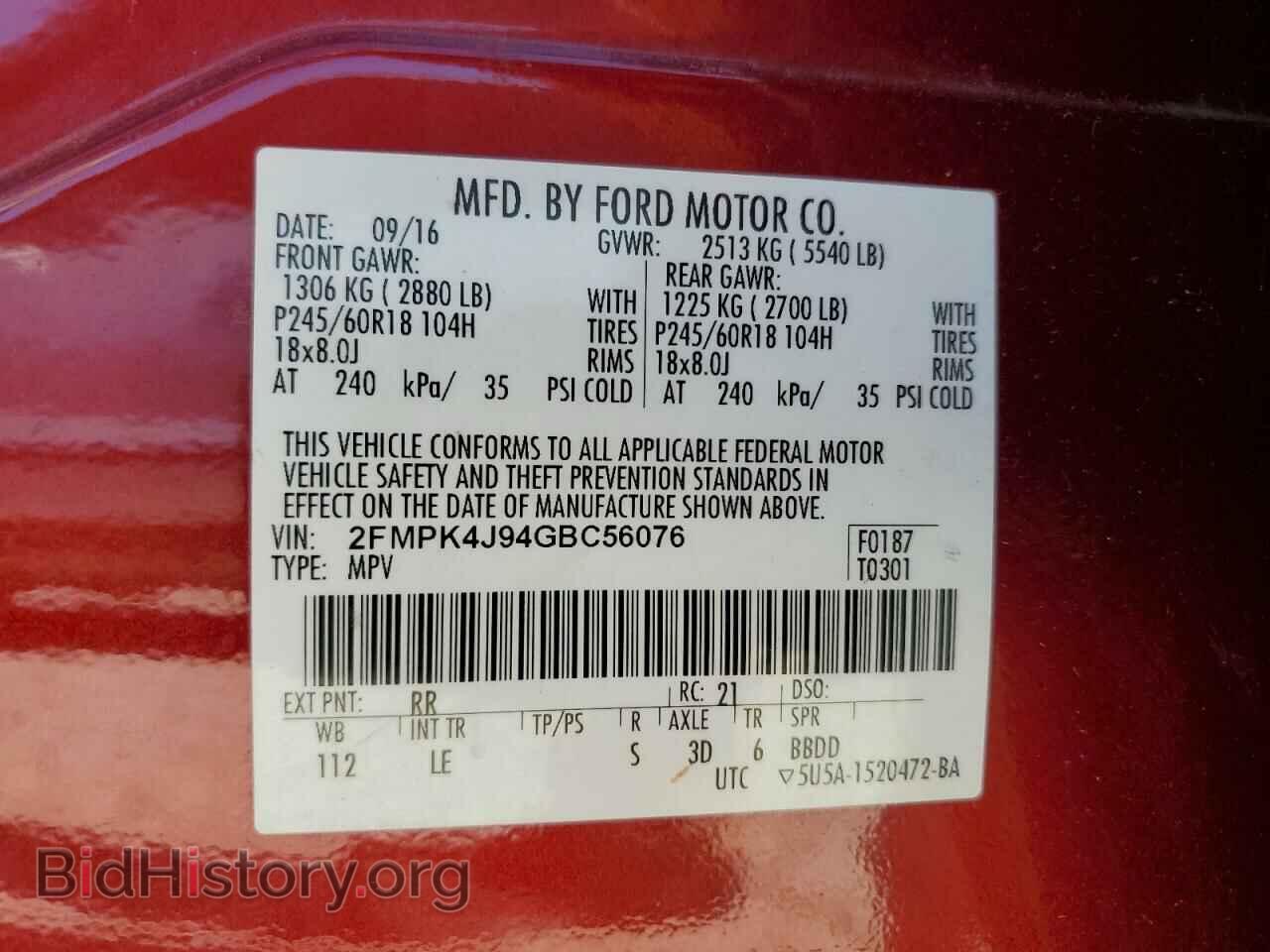 2016 FORD EDGE - VIN: 2FMPK4J94GBC56076 - Photo 13