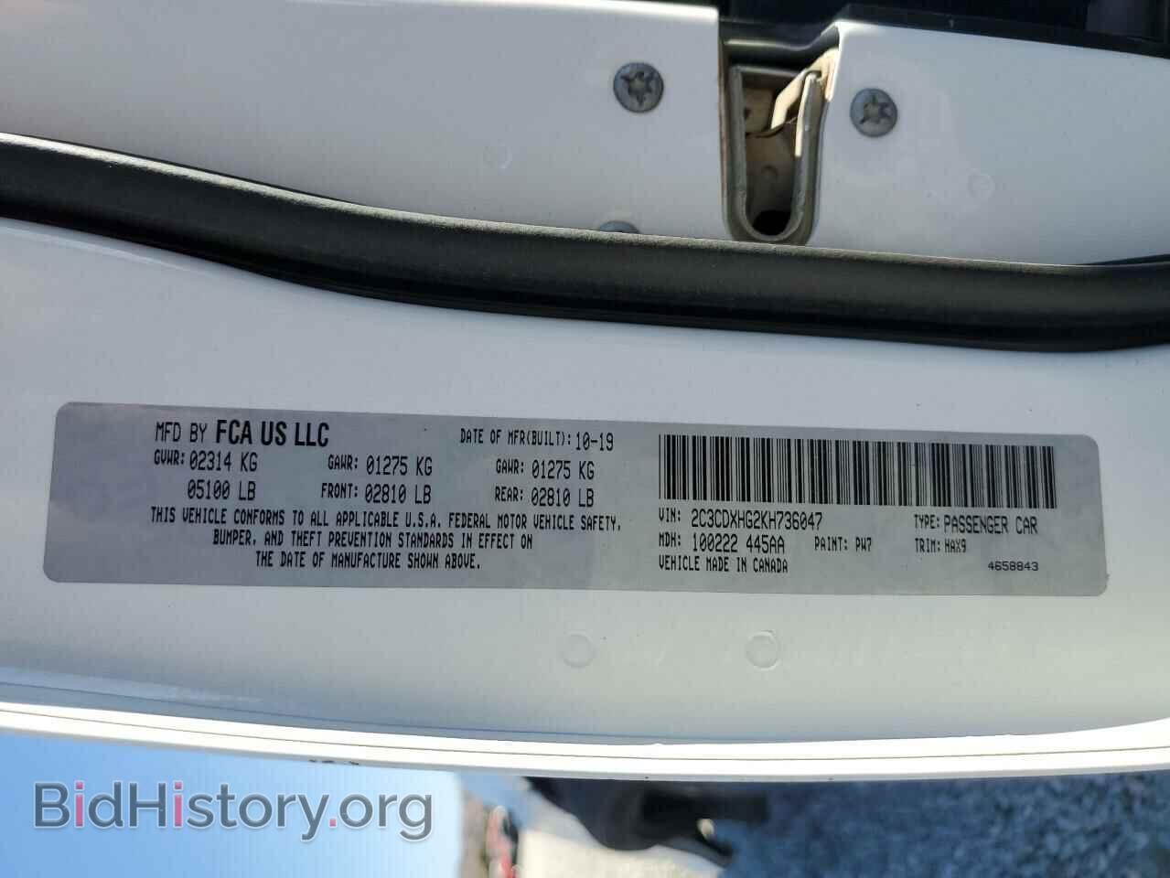 2019 DODGE CHARGER - VIN: 2C3CDXHG2KH736047 - Фото 12