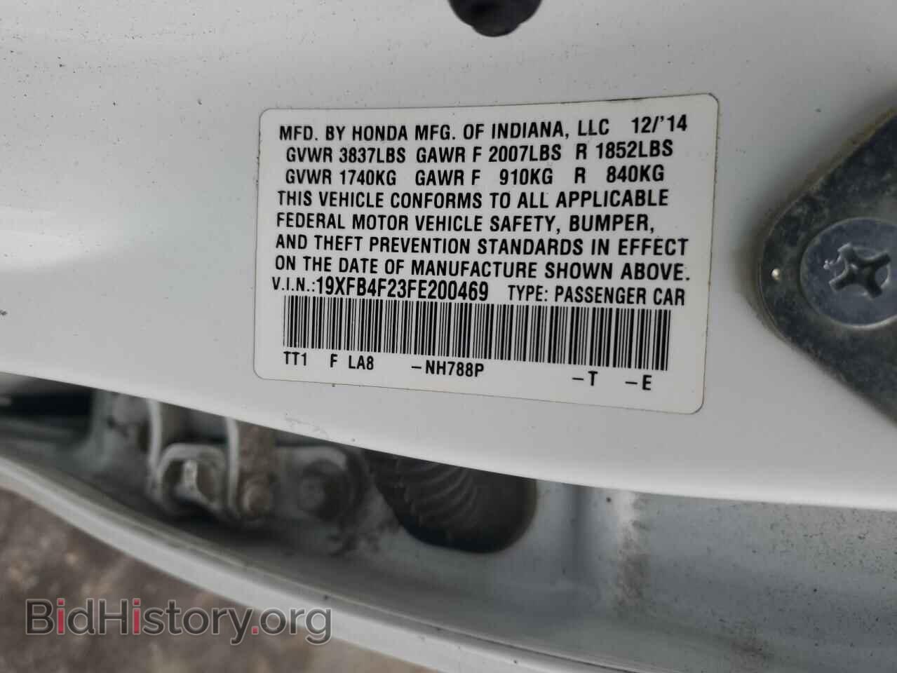 2015 HONDA CIVIC - VIN: 19XFB4F23FE200469 - Фото 13