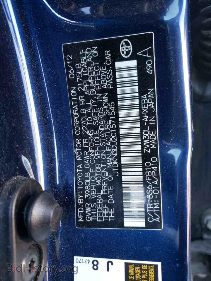 2012 TOYOTA PRIUS - VIN: JTDKN3DU2C1571545 - Фото 13