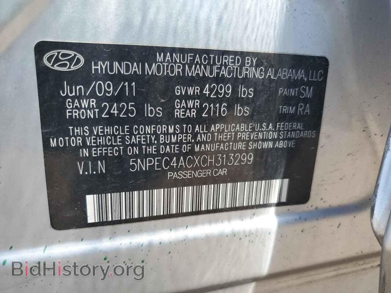 2012 HYUNDAI SONATA - VIN: 5NPEC4ACXCH313299 - Фото 13