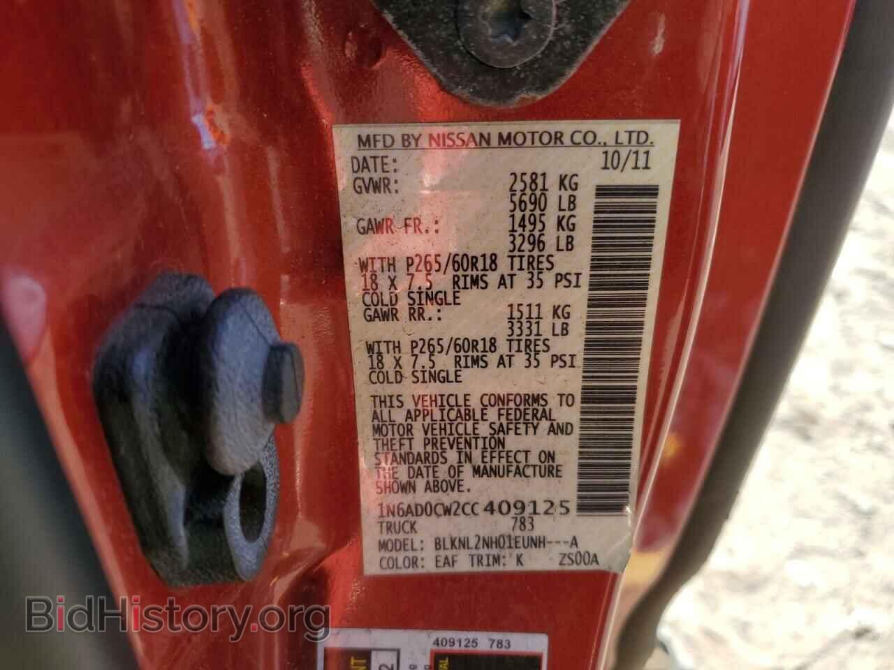 2012 NISSAN FRONTIER - VIN: 1N6AD0CW2CC409125 - Фото 12