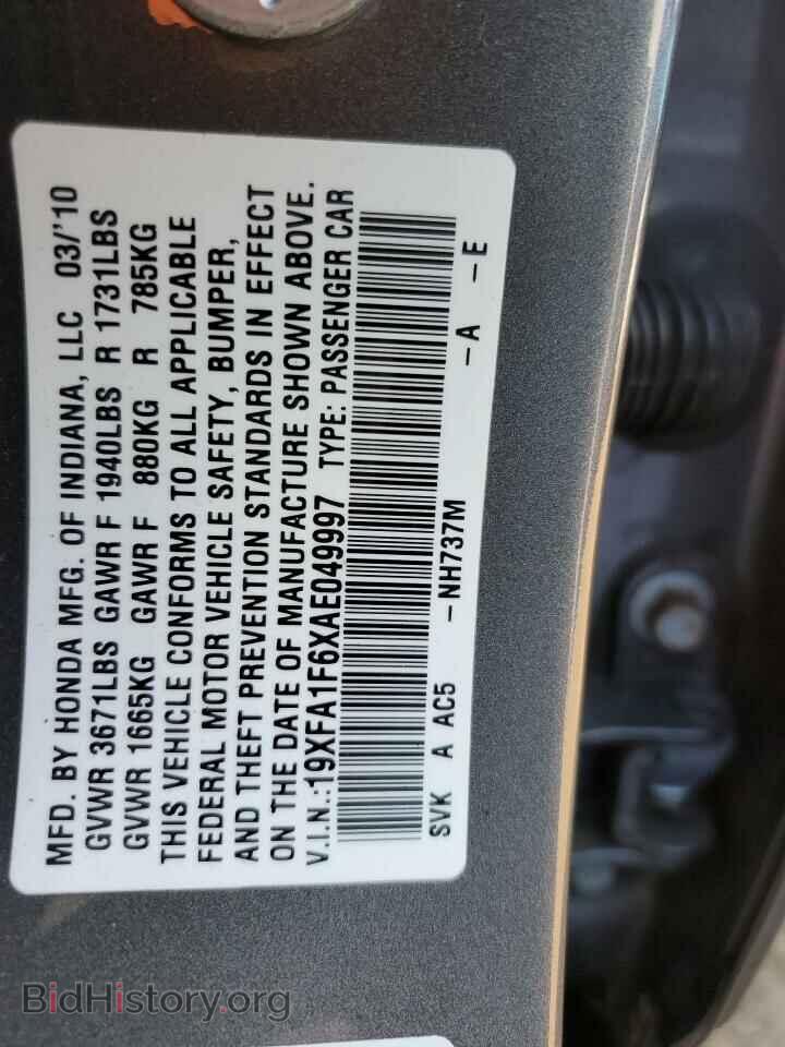 2010 HONDA CIVIC - VIN: 19XFA1F6XAE049997 - Фото 12
