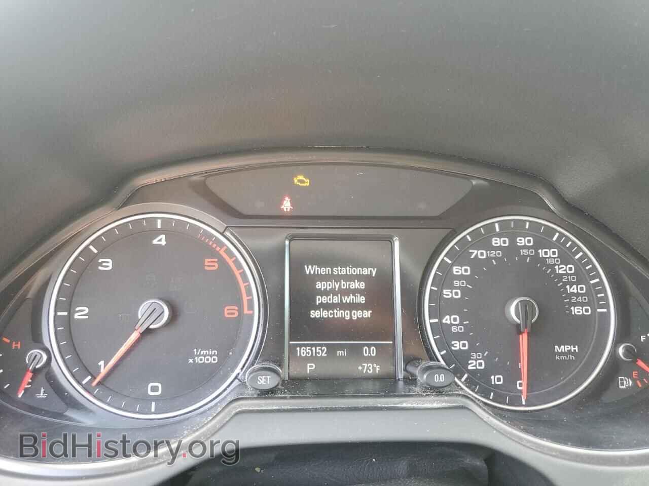 2015 AUDI Q5 - VIN: WA1CMAFP6FA034954 - Фото 9