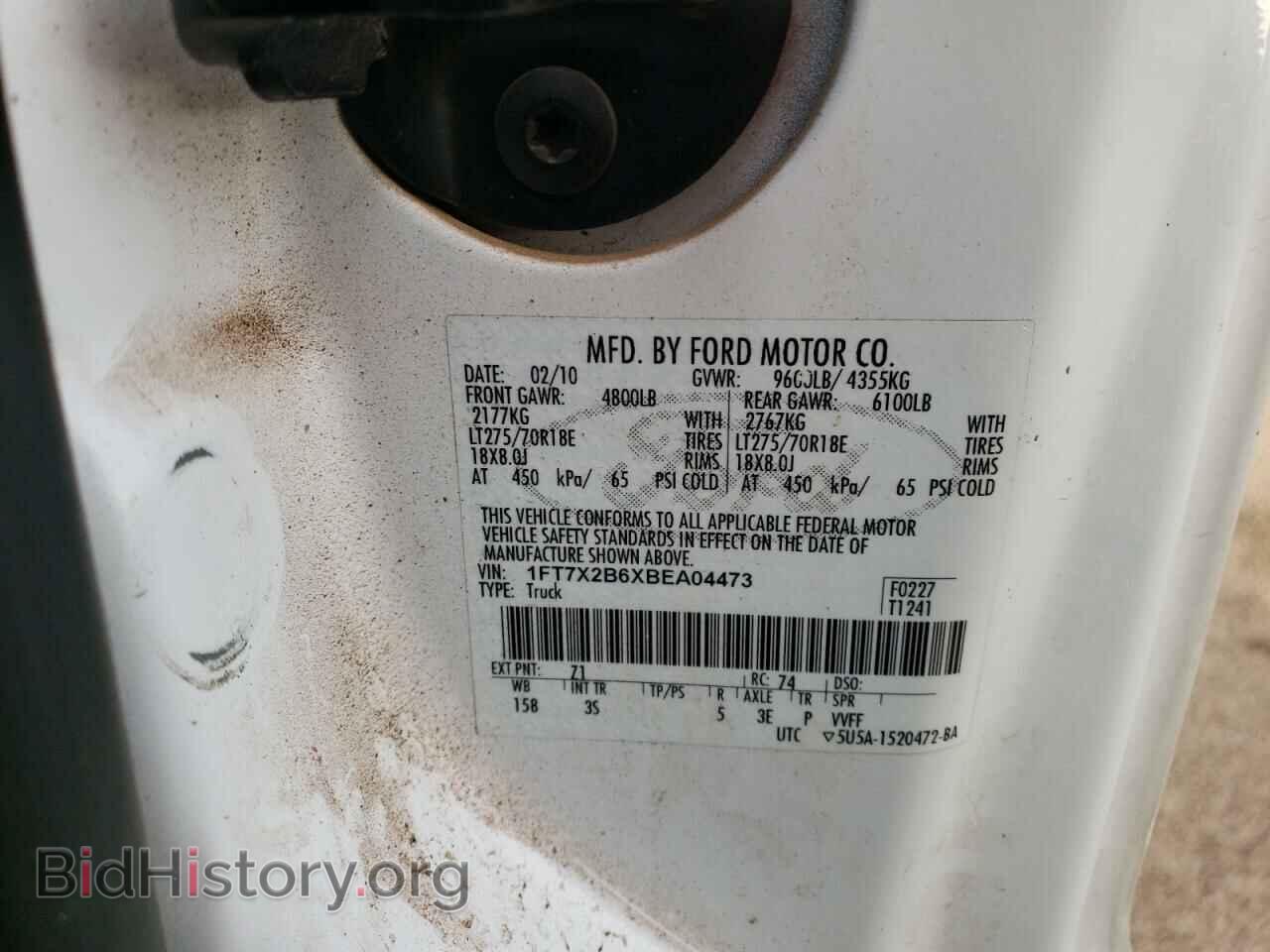 2011 FORD F250 - VIN: 1FT7X2B6XBEA04473 - Фото 12