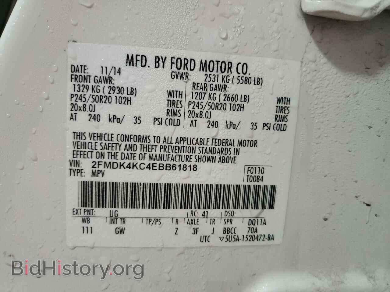 2014 FORD EDGE - VIN: 2FMDK4KC4EBB61818 - Фото 14