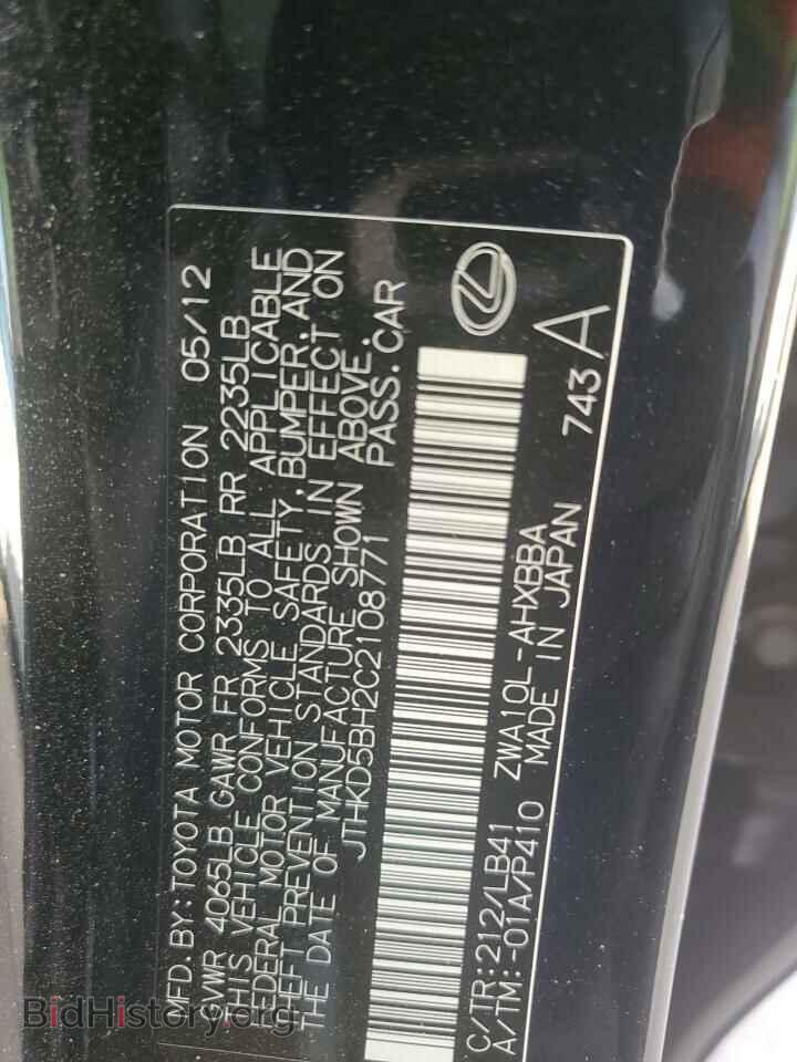 2012 LEXUS CT 200 - VIN: JTHKD5BH2C2108771 - Фото 12