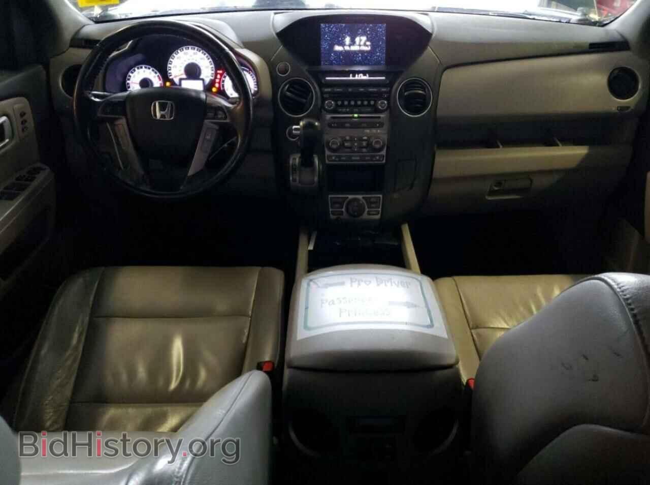 2012 HONDA PILOT - VIN: 5FNYF4H98CB025861 - Фото 8