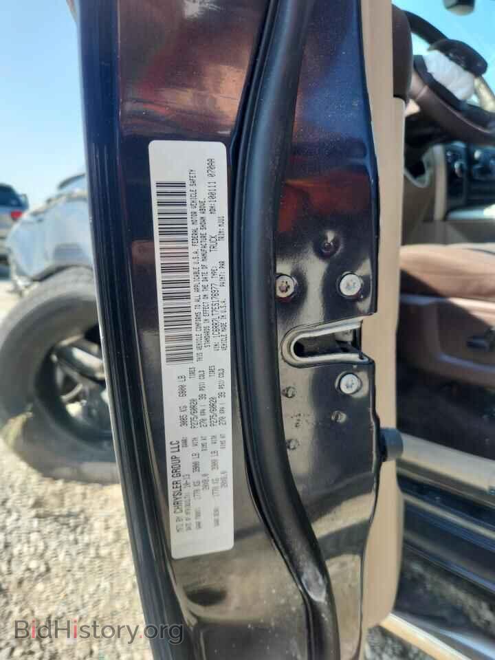 2014 RAM 1500 - VIN: 1C6RR7LT7ES176977 - Фото 13