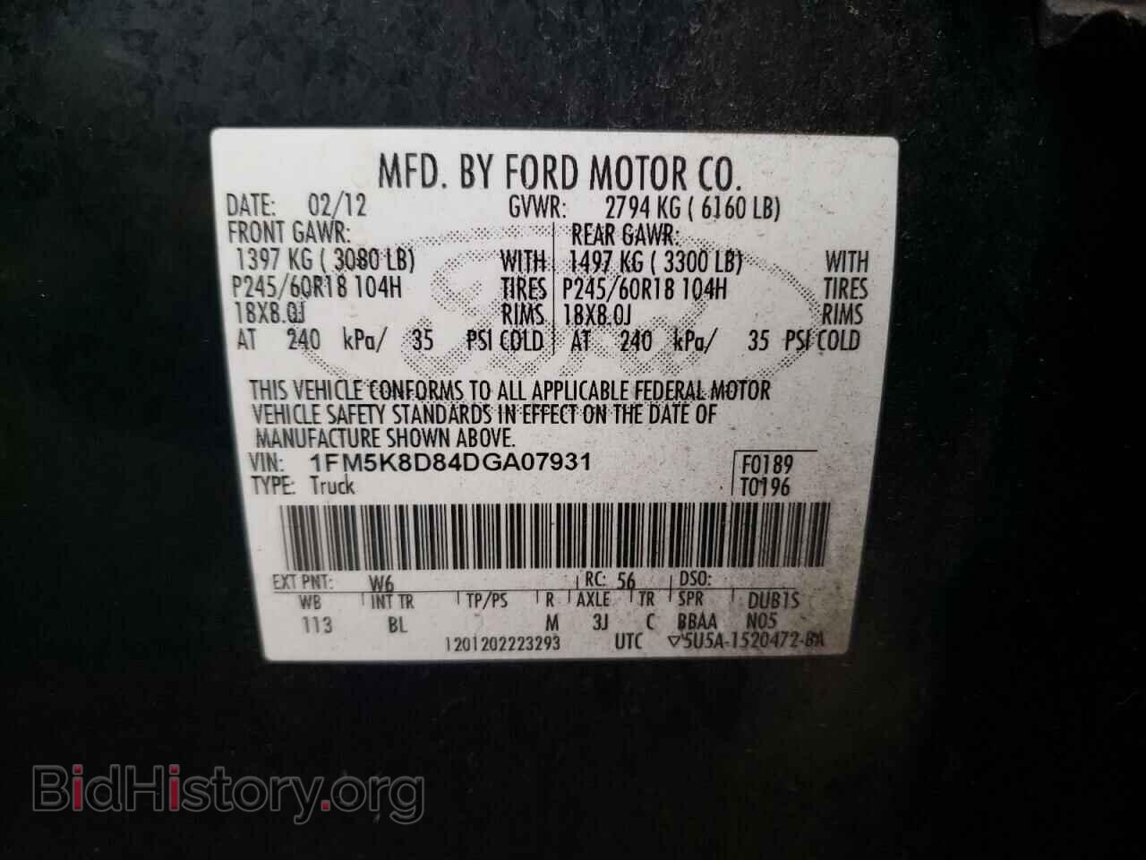 2013 FORD EXPLORER - VIN: 1FM5K8D84DGA07931 - Photo 13