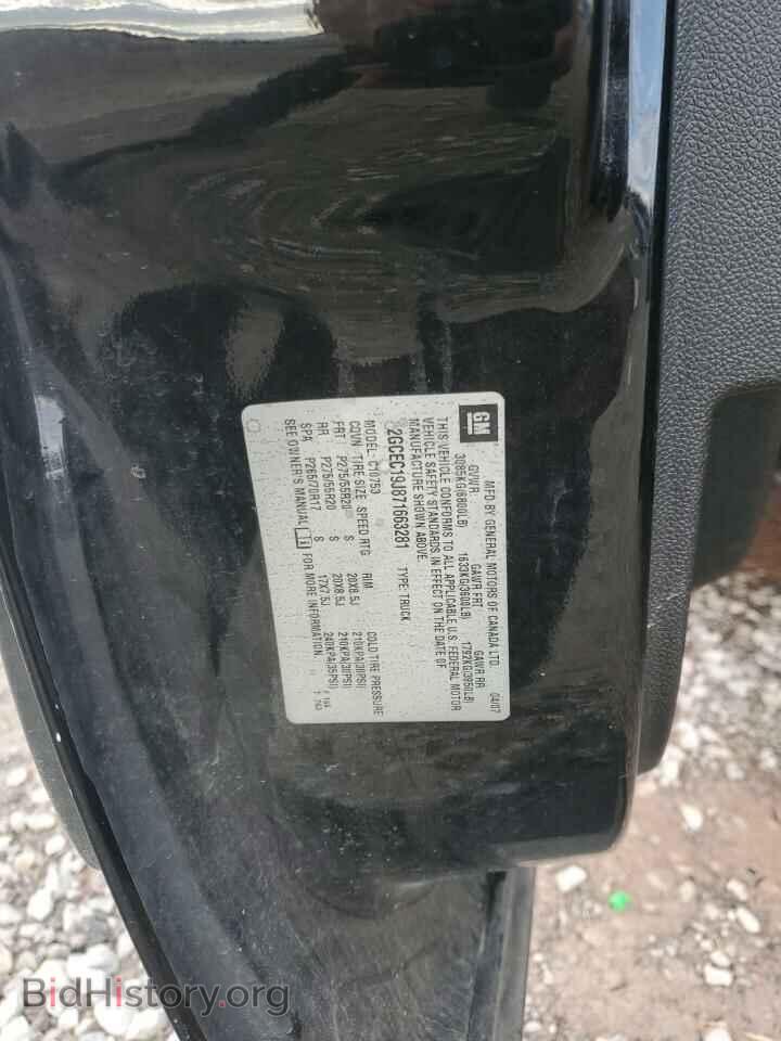 2007 CHEVROLET ALL Models - VIN: 2GCEC19J871663281 - Photo 12
