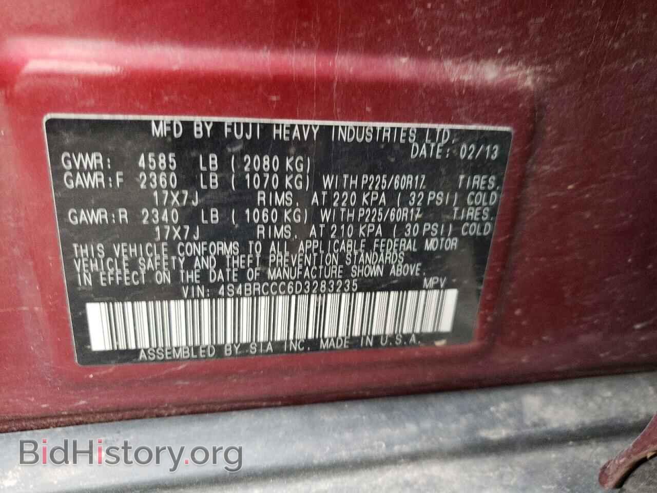 2013 SUBARU OUTBACK - VIN: 4S4BRCCC6D3283235 - Фото 12
