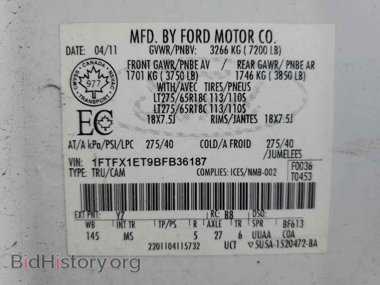 2011 FORD F-150 - VIN: 1FTFX1ET9BFB36187 - Фото 13
