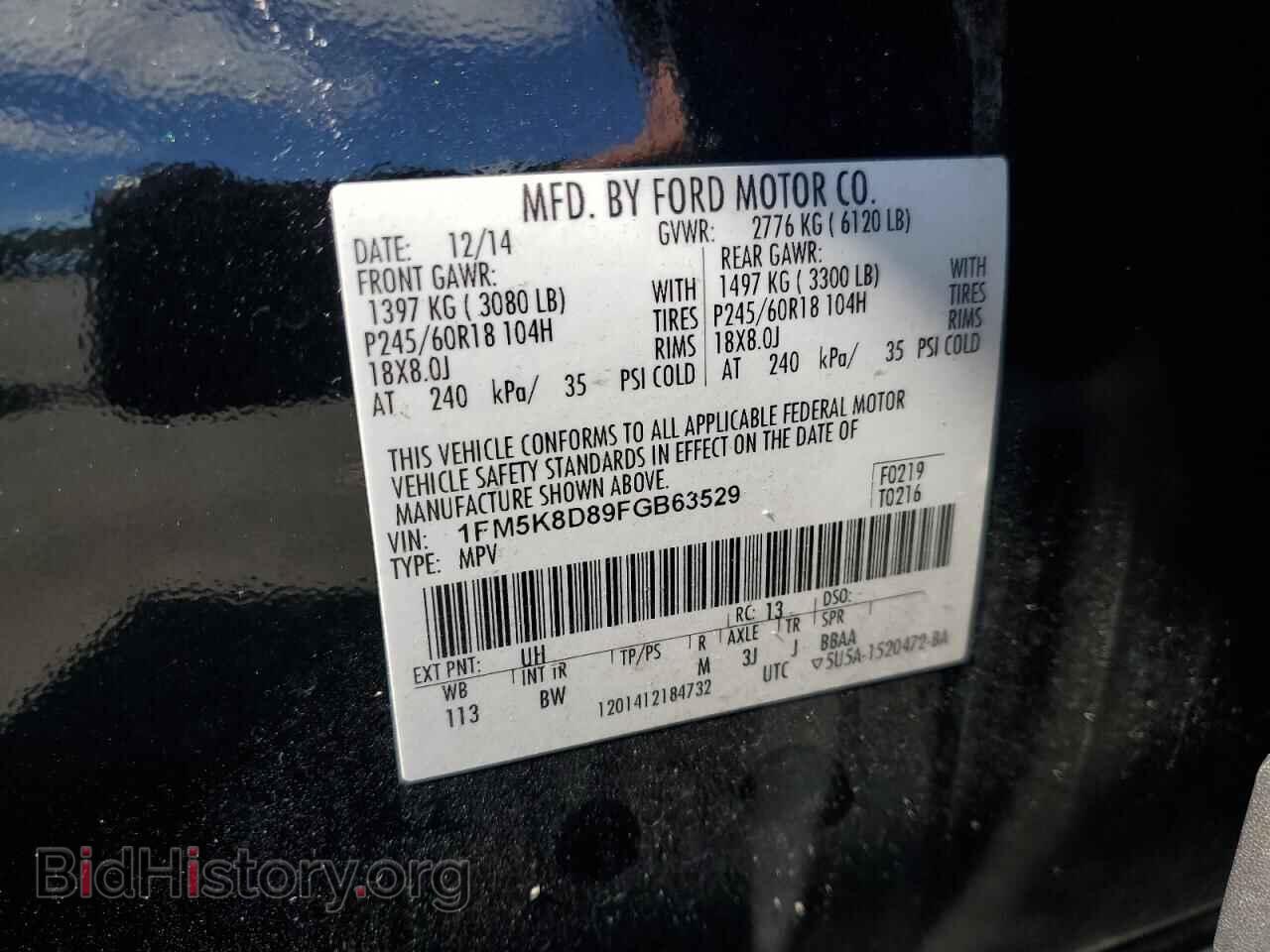 2015 FORD EXPLORER - VIN: 1FM5K8D89FGB63529 - Photo 13