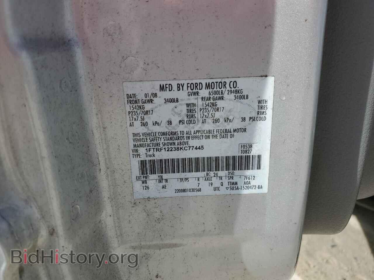 2008 FORD All Models - VIN: 1FTRF12238KC77445 - Фото 13