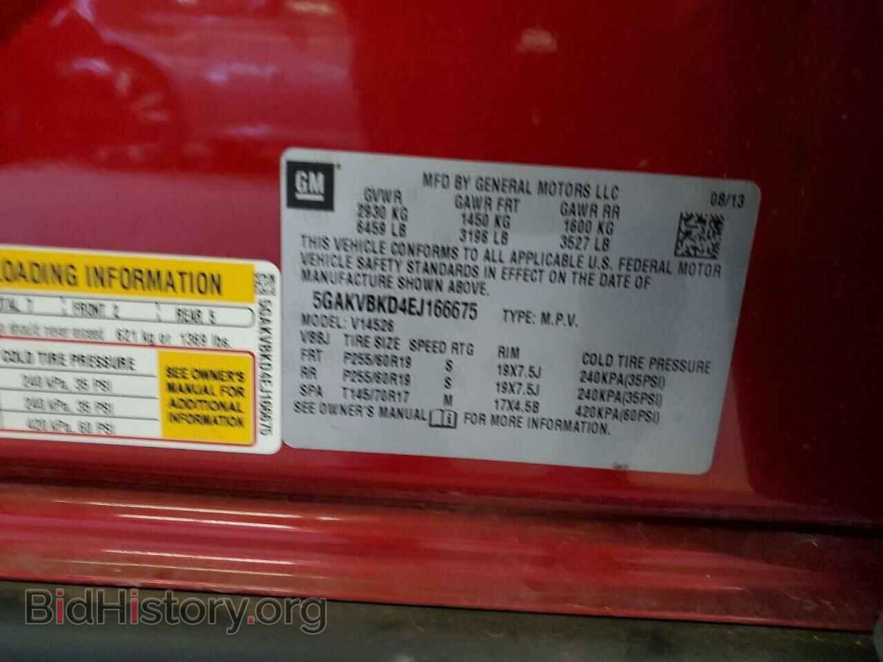 2014 BUICK ENCLAVE - VIN: 5GAKVBKD4EJ166675 - Фото 13