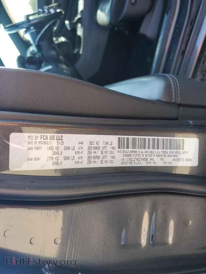 2019 DODGE DURANGO - VIN: 1C4SDJCT4KC744596 - Фото 13