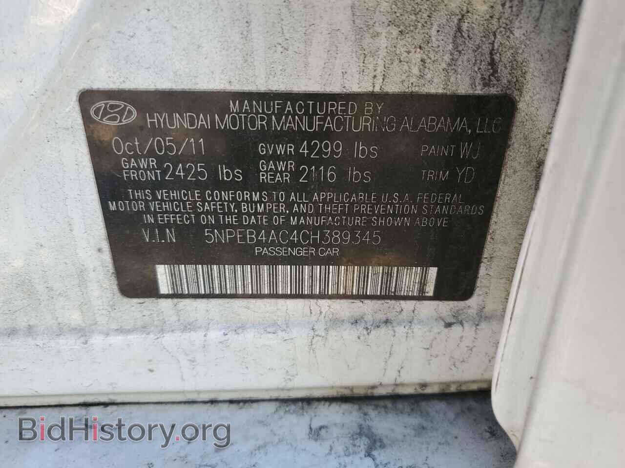2012 HYUNDAI SONATA - VIN: 5NPEB4AC4CH389345 - Фото 12