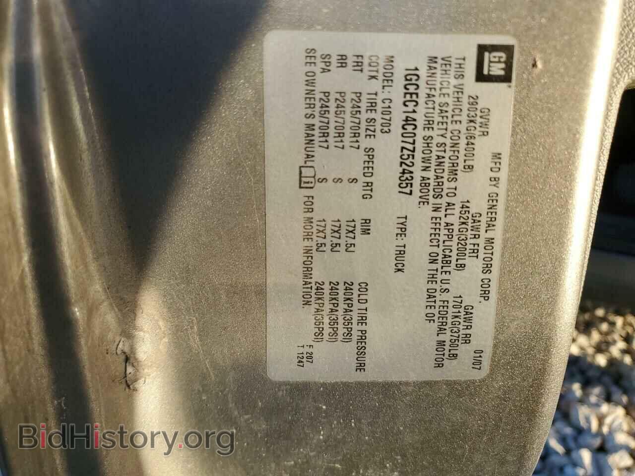 2007 CHEVROLET ALL Models - VIN: 1GCEC14C07Z524357 - Фото 12