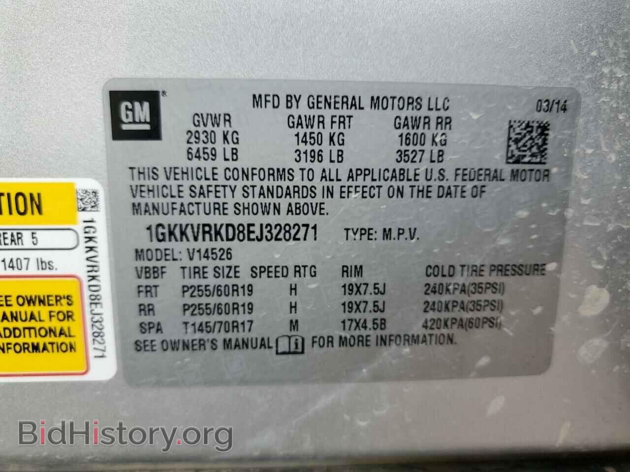 2014 GMC ACADIA - VIN: 1GKKVRKD8EJ328271 - Фото 13