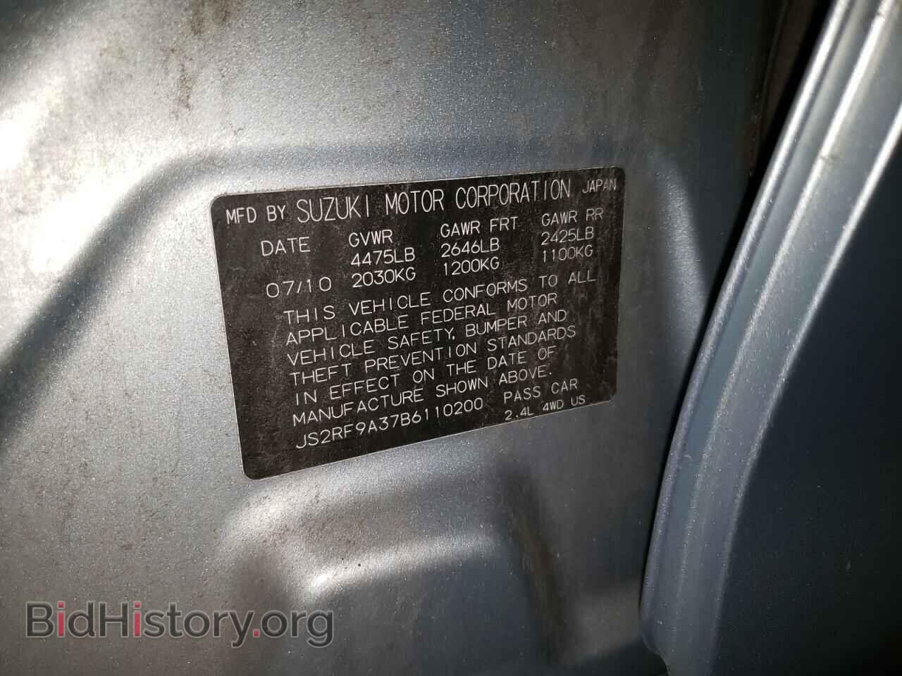 2011 SUZUKI KIZASHI - VIN: JS2RF9A37B6110200 - Photo 12