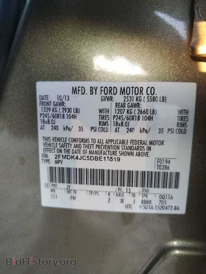 2013 FORD EDGE - VIN: 2FMDK4JC5DBE15519 - Photo 13