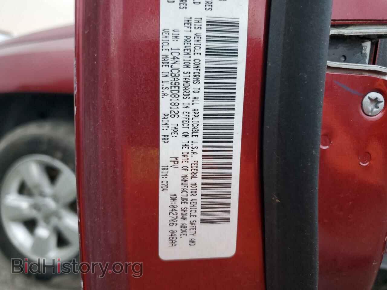 2014 JEEP COMPASS - VIN: 1C4NJCBA9ED818126 - Фото 12