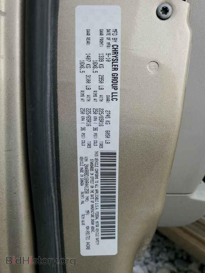 2010 CHRYSLER MINIVAN - VIN: 2A4RR8D16AR441258 - Фото 13