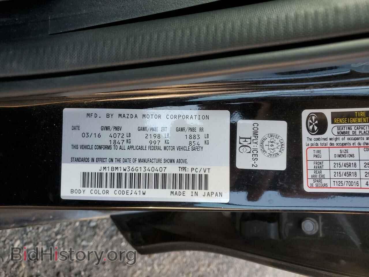 2016 MAZDA 3 - VIN: JM1BM1W36G1340407 - Фото 12