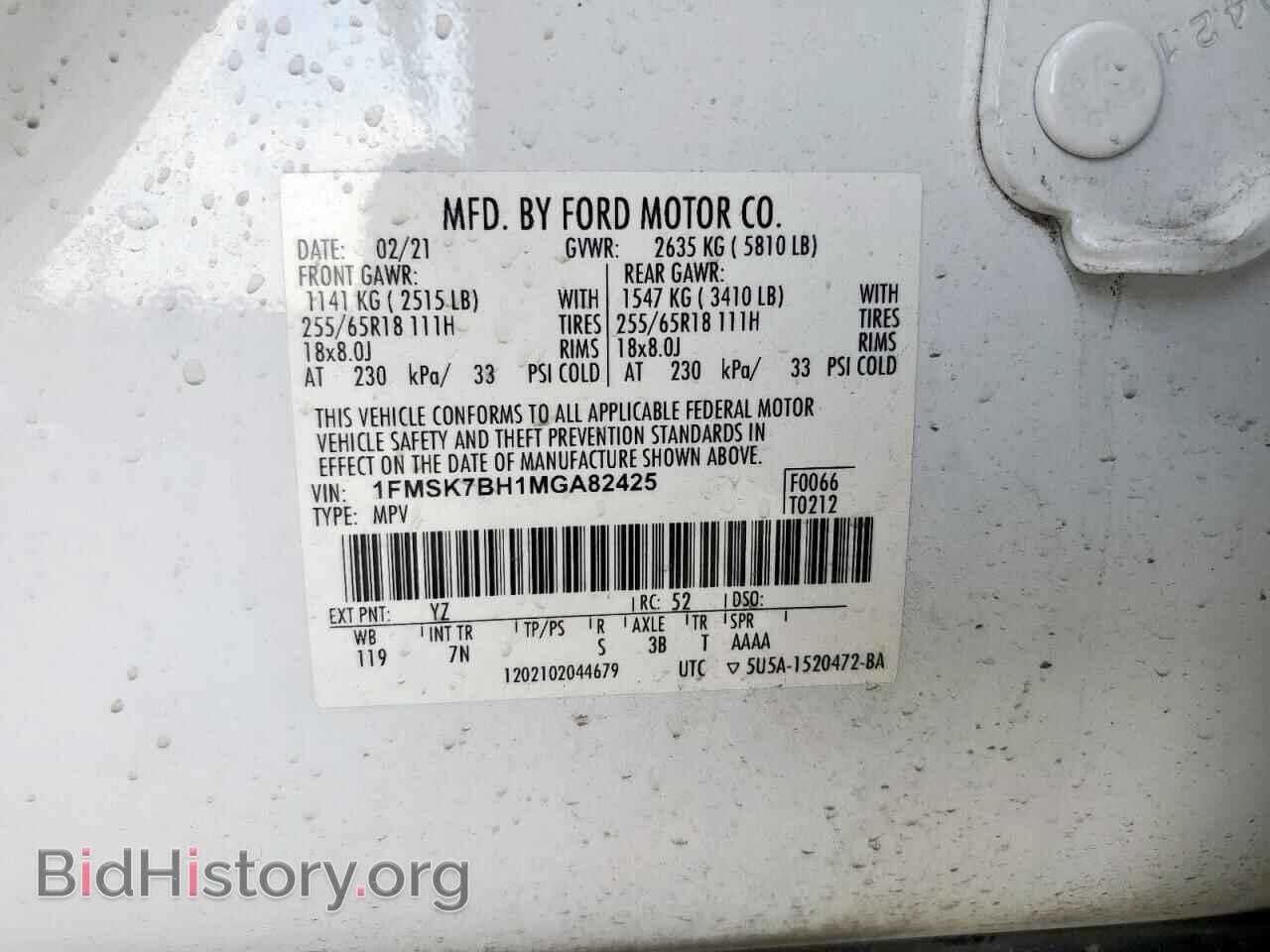2021 FORD EXPLORER - VIN: 1FMSK7BH1MGA82425 - Фото 14