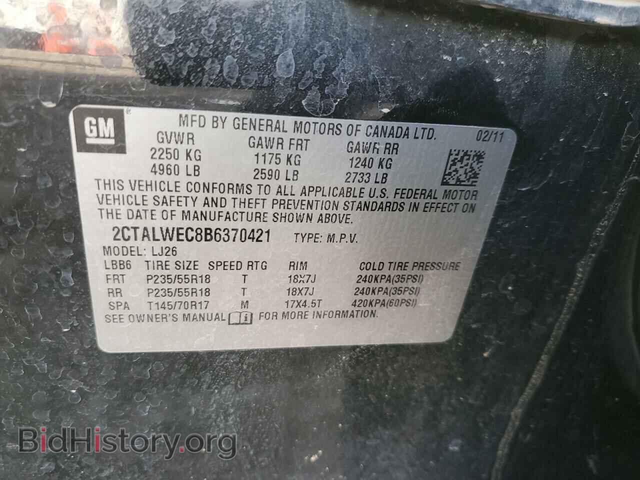 2011 GMC TERRAIN - VIN: 2CTALWEC8B6370421 - Фото 12