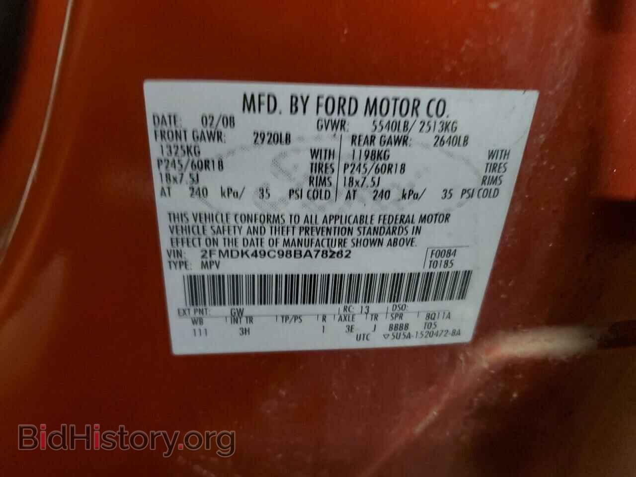 2008 FORD EDGE - VIN: 2FMDK49C98BA78282 - Фото 14
