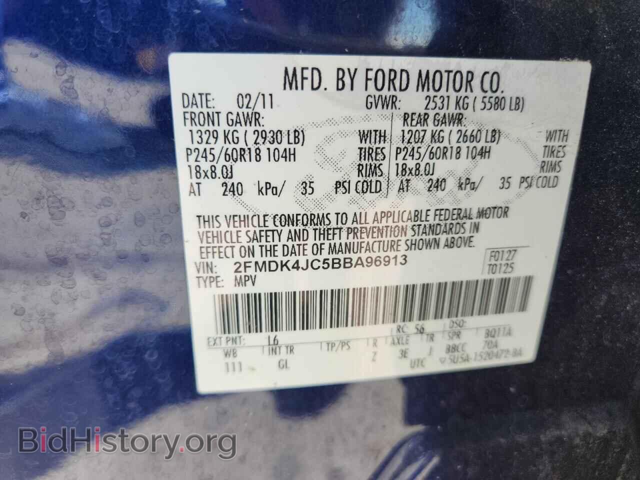 2011 FORD EDGE - VIN: 2FMDK4JC5BBA96913 - Фото 14