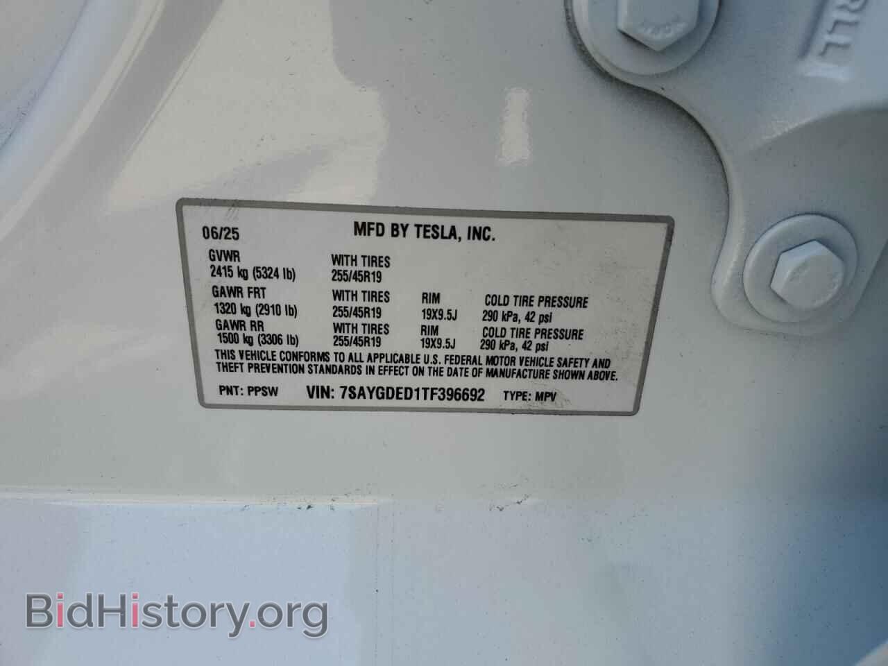 2026 TESLA MODEL Y - VIN: 7SAYGDED1TF396692 - Фото 13