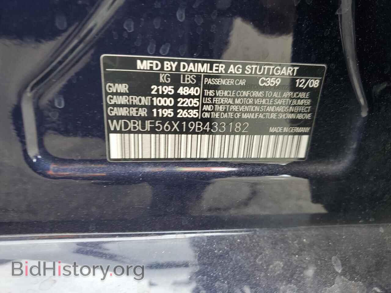 2009 MERCEDES-BENZ E-CLASS - VIN: WDBUF56X19B433182 - Фото 12