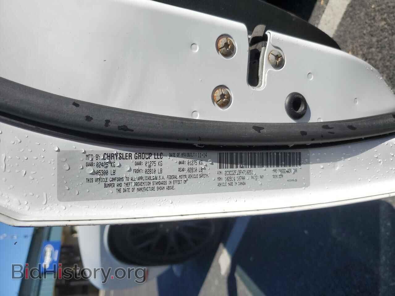 2015 DODGE CHALLENGER - VIN: 2C3CDZFJ3FH710251 - Фото 12