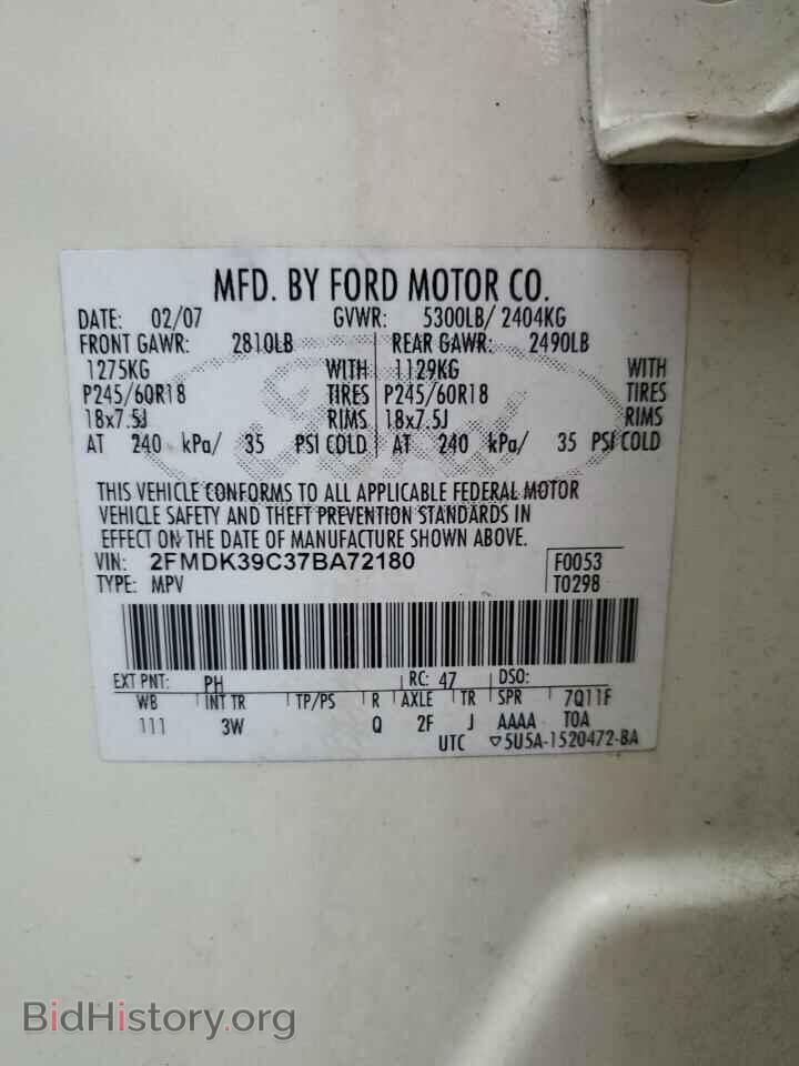 2007 FORD EDGE - VIN: 2FMDK39C37BA72180 - Фото 13