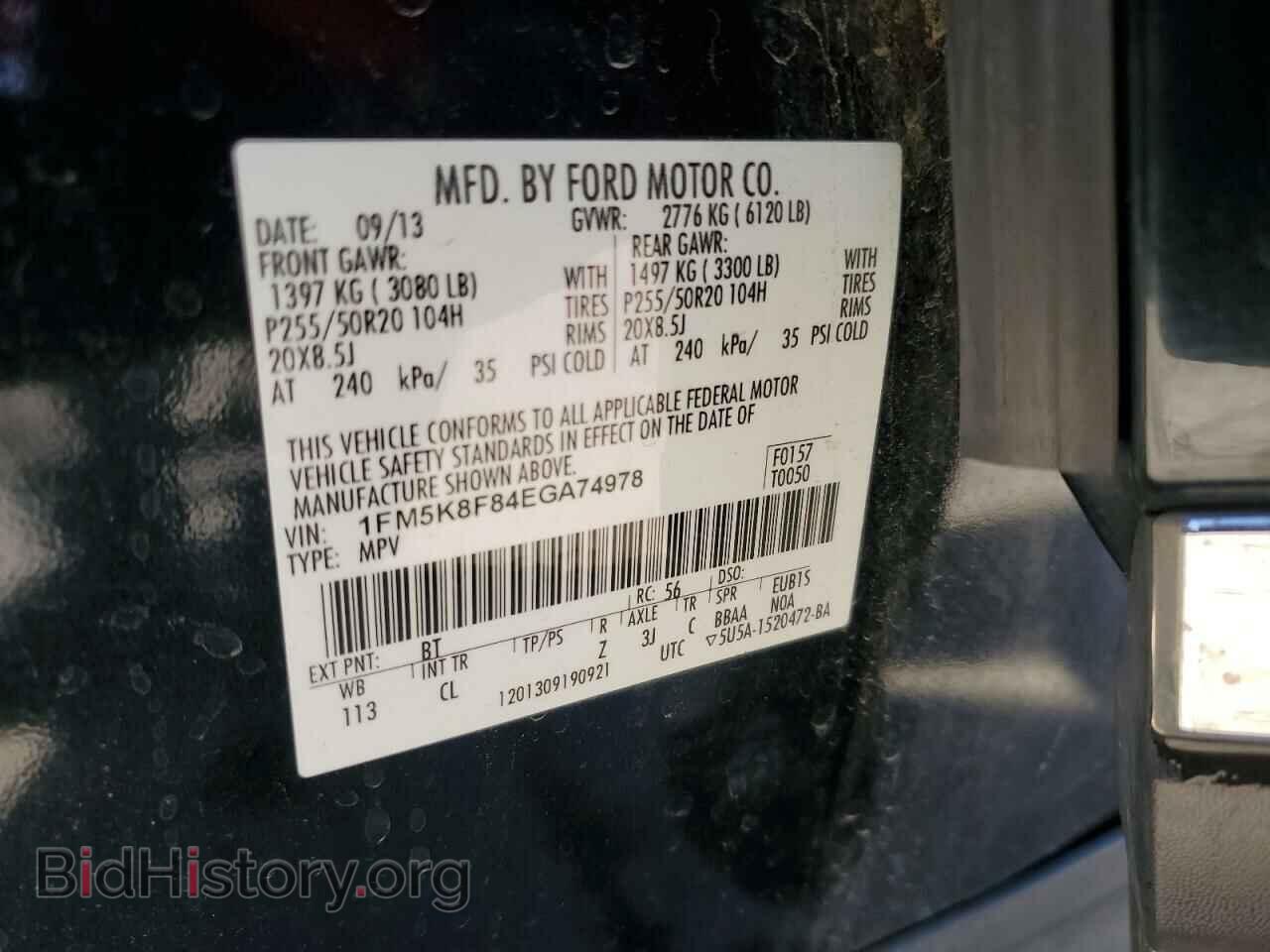 2014 FORD EXPLORER - VIN: 1FM5K8F84EGA74978 - Photo 13